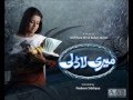 Meri Ladli OST Full Title Song - ARY Digital Drama