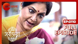 Sarbojaya - Full Episode - 110 - Zee Bangla