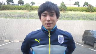 第20節ｖｓ産業能率大 試合後コメント #8 早川史哉