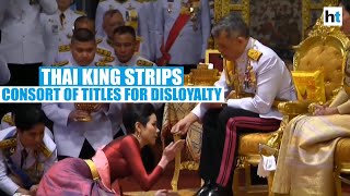 Thai king Maha Vajiralongkorn strips royal consort Sineenatra of titles for disloyalty