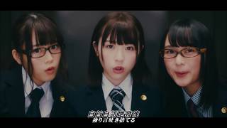 【繁中字】乃木坂46 『風船は生きている』