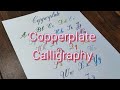 How to write in  Copperplate Calligraphy for beginners