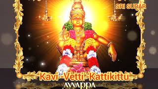 🌺Kavi -Vetti -Kattikittu 🌺 Tamil Audio Song 🎼