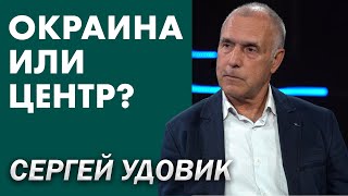 Беседа 1. Как украинцы создали россию