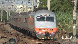 (4K) 125次 E1000推拉式自強號(E1029, E1064)通過北湖車站