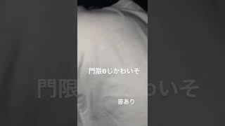 【TikTok_JP】高3なのに門限早すぎる友達 #おかんから電話 #溺愛 #高校生の日常 #面白い #おすすめ #shorts  #short #tiktok