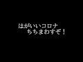 タイプライター　【心の叫び】　ルパン三世風・大分県の方言