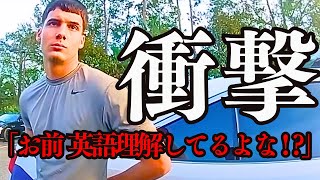 被害総額は数百万円!! アメリカに移住し90日で小切手詐欺を始めちゃうイケイケのラテンボーイ