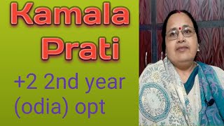 Kamala prati(+2 second year odia optional), kabi - kuntala kumaari sabat.part-1