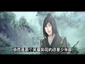 《魔道祖师》云深宠羡 52：魏无羡回到莲花坞的时候已经是傍晚，找一圈也没找到江晚吟。