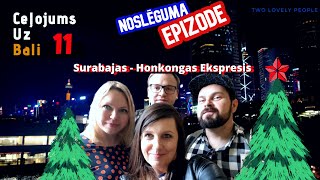 Ceļojums Uz Bali #11 | Surabajas - Honkongas Ekspresis. Noslēguma epizode.