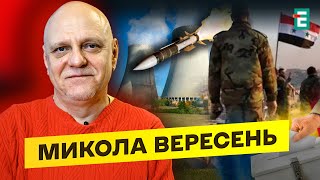 Росія націлилася на українські АЕС. Війна в Сирії: падіння Алеппо. Вибори в Румунії | Вересень