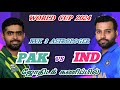 WORLD  CUP  2024  IND vs PAK  வெற்றிபெறும் அணி  எது  ? KVK 3 ASTROLOGER ன் ஜோதிடக் கணிப்பில்