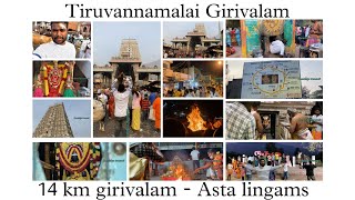 Tiruvannamalai Girivalam Night time 🌙#Astalingams 🙏#namashivaya #கிரிவலம் திருவண்ணாமலை #hosurkt