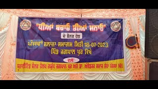 Live Salana Mela - Teej Festival, - Vill- Jagpalpur -