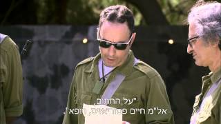 פטור מזויף - מתוך היחידה פרק 2