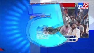Top 9 News : Telangana - TV9