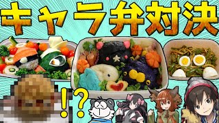 【Pokemon】Character lunch box !!!