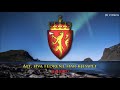 ノルウェー国歌 日本語訳 anthem of norway japanese