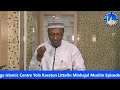 Karatun Littafin Minhajul Muslim Episode 167