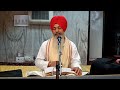 ਨਿਰੰਕਾਰ ਦੀ ਪਿੱਠ ਕਿੰਨਾ ਲੋਕਾਂ ਵੱਲ ਹੈ darshan granthi gurbani katha video gurugobindsinghji