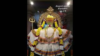 திருமூலர் அருளிய திருமந்திரம் பாடல் 16 | Thirumular aruliya thirumanthiram padal 16 | Sivajini