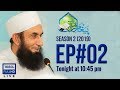 Paigham e Quran Episode 02 | Ramazan 2019 | Molana Tariq Jameel Latest Bayan 8-05-2019