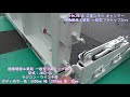 ★一般型 農機運搬・建機運搬 積載車 フラトップzero 極東開発工業 ラジコン・ウインチ付！ 三菱ふそう キャンター★