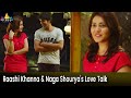 Raashi Khanna & Naga Shourya’s Love Talk | Oohalu Gusagusalade Latest Telugu Scenes@SriBalajiMovies