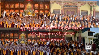 རྒན་འབྲུག་གྲཊ་་མཆོག་གིས་ཆོས་ཐོག་འགྲིམ་བཞིན་པའི་དགེ་བཤེས་རྣམས་ལ་དཔེ་ཁྲིད་ཚར་ནས་མཇལ་ཁ་ཞུས་སྐབས།