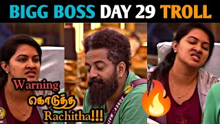 எல்லை மீறிய Robert மாஸ்டர்!..Warning கொடுத்த Rachitha!!.| Bigg Boss Day 29 | 7 November 2022  | FHS