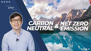 [ENG-CC] : ความเป็นกลางคาร์บอน-การปล่อยก๊าซเรือนกระจกเป็นศูนย์ - Carbon Neutral \u0026 NetZero Emission