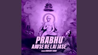 Prabhu Aavse Ne Lai Jase