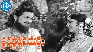 Neekai Vechitinayya Video Song - Sri Krishnarjuna Yuddham Movie | NT Rama Rao | ANR
