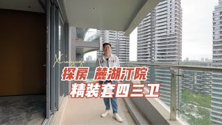 房龄新，麓湖标签，改善现房不错选择。