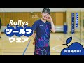 【みゆりーな】両面redmonkey spinで関東2部全勝！青山学院大・木田美佑里にbluefoxとspinを打ち比べてもらった【卓球試打】