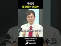 우리가 투쟁하는 이유는