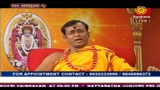 SRI MAHA PRATHYANGIRA PEEDAM Swami Prathyangiradasan Speech about karma on Sankara tv 20.09.2016