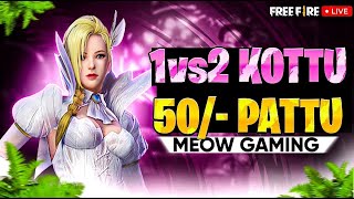 1vs2 Kottu 50Rs Pattu😱| Freefire Girl Live😍|Free Fire Live Telugu🔥|#freefirelive #meowgaming