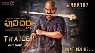 PULICHARLA - Balakrishna Trailer | NBK 107 Trailer | Balakrishna | Shruti Hassan|Gopichand Malineni