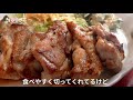 何これ？大盛り定食500円？！激安でお腹いっぱいになれるお店！その名も500エン処ナンバー1のチキンステーキ！