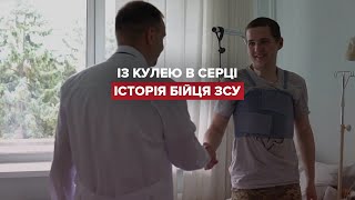 Солдат із кулею в серці вийшов з оточення / @ArmyInform