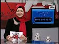 ازاى تعرف ان عندك القلب دكتور رامي اسماعيل