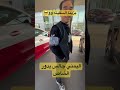 اليمني جالس يدور شاصوا … ويقلهم شلينا او بزينا السفينه السفينوا … تابعوني 😎 #يوسف_في_الصين #شاصات