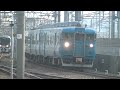 あいの風413系 定期運用最後の1週間　あいの風とやま鉄道列車撮影記 2023年3月11日～17日