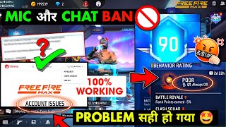 Mic Muted Due To Low Behaviour Rating Go Check Problem Free Fire🤬|Mic On Nhi Ho Raha| Mic \u0026 Chat Ban