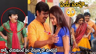 అమ్మాయిని నలిపేసాడు😳: Sampoornesh Babu's Brilliant Babu Movie Song Making Video | FridayCuylture