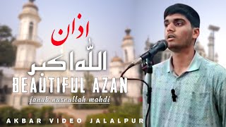 azan in India | best azan in the world | janab nasrullah mehdi اذان azan zuhr #bestazan #beautiful