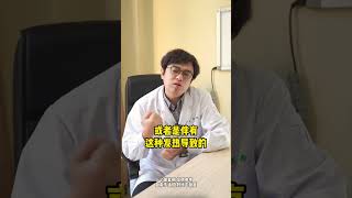 如何区分是普通呼吸道疾病还是肺癌早期医学科普  癌症  肿瘤 硬核健康科普行动  @DOU+小助手 @抖音小助手