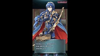 【FEH】伝承ルキナ（アビサル）を☆5無凸でVICTORY！